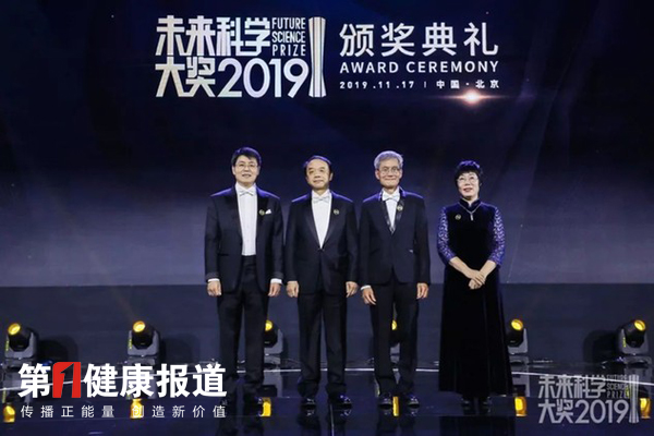 未来科学大奖获总额一亿美元永久捐赠基金