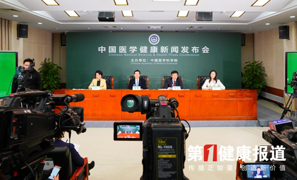 中国医学健康新闻发布会启动