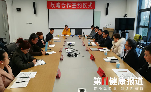 5G+中医可视化 大唐移动与江山中医可视化签战略合作