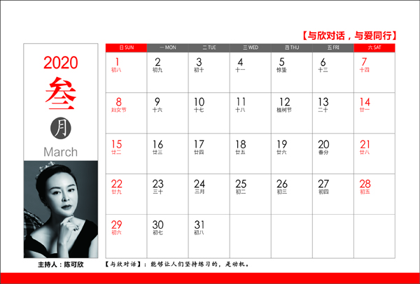 1575879068635681.jpg 三.jpg