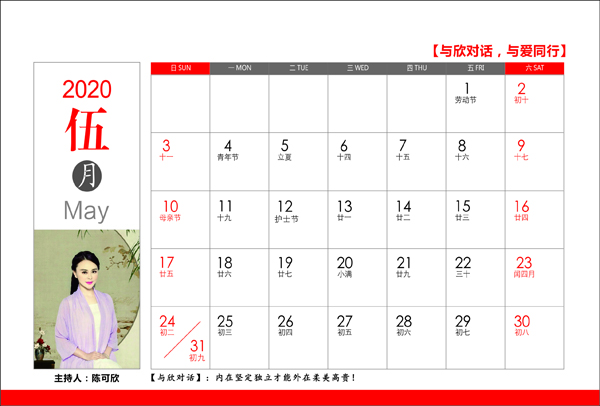 1575879132280621.jpg 五.jpg