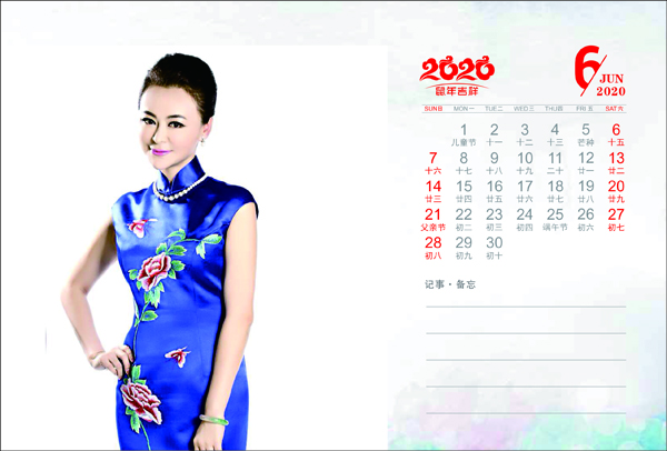 1575879280229643.jpg 6.jpg