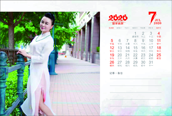 1575879306734609.jpg 7.jpg