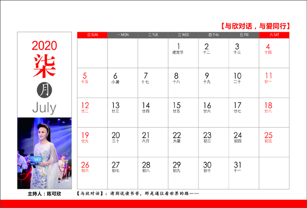 1575879316314192.jpg 七.jpg