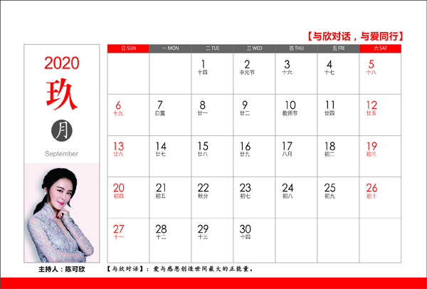 1575879370969116.jpg 九.jpg