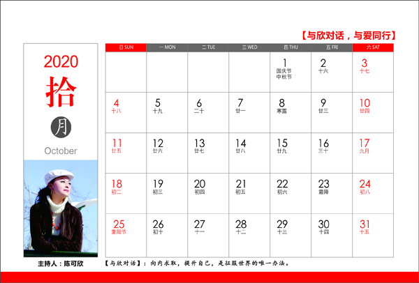 1575879397864593.jpg 十.jpg