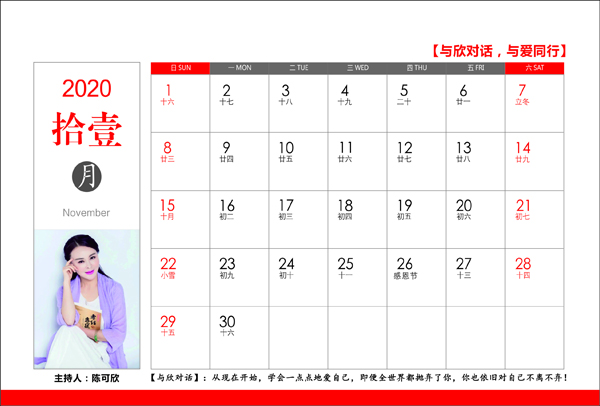 1575879422497035.jpg 十一.jpg