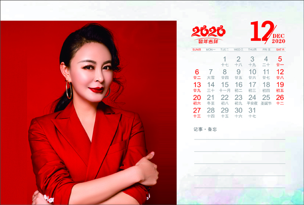 1575879440561253.jpg 12.jpg