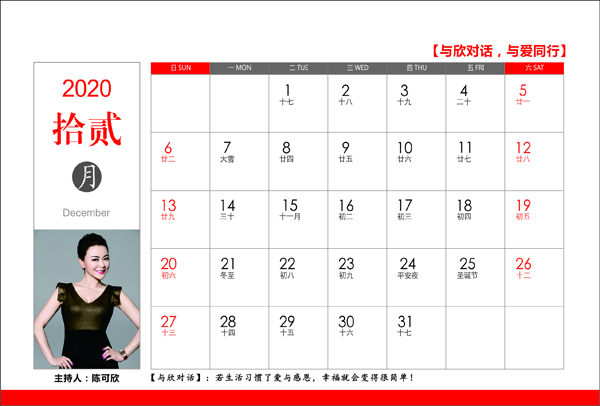 1575879455403247.jpg 十二.jpg