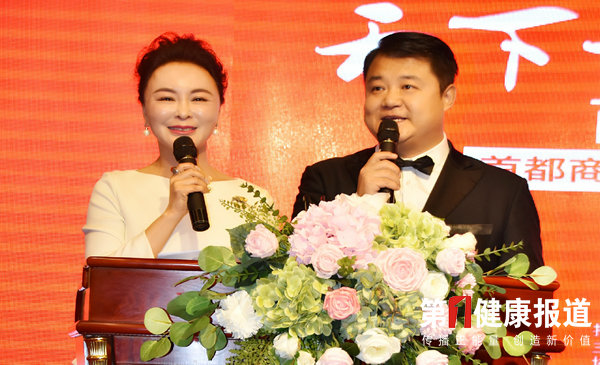 名嘴陈可欣吉利共同主持天下大同·凝心聚力活动