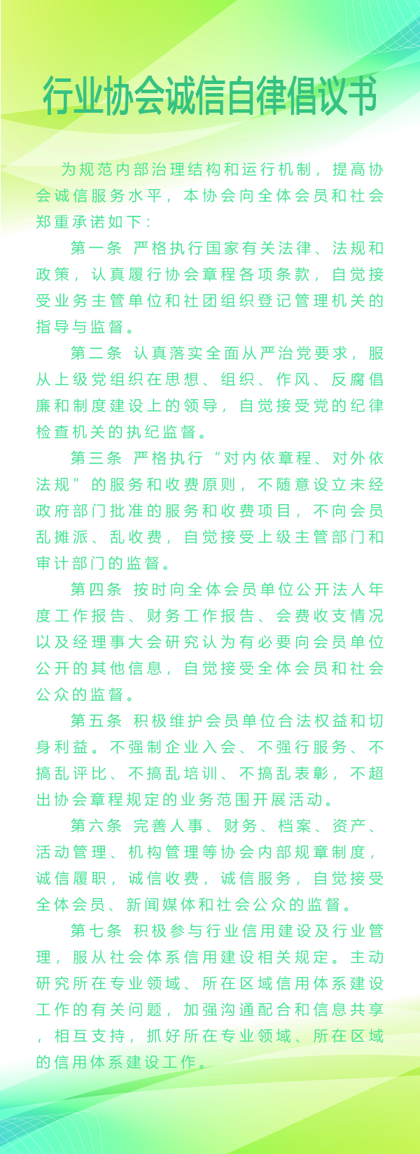 1576836326100807.jpg 微信图片_20191220153651.jpg