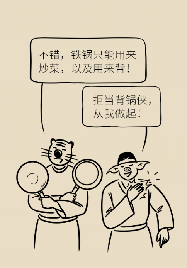 微信图片_20191216164156.png