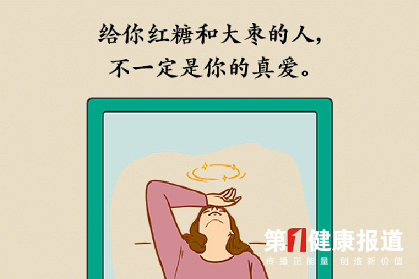  缺铁性贫血 用铁锅做饭就能补铁吗？