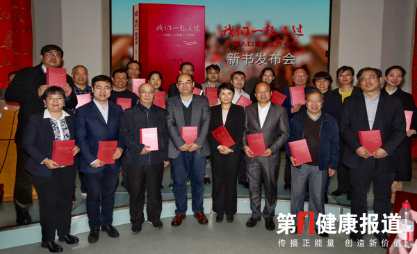 新中国人口理论_新中国人口出生曲线图(3)