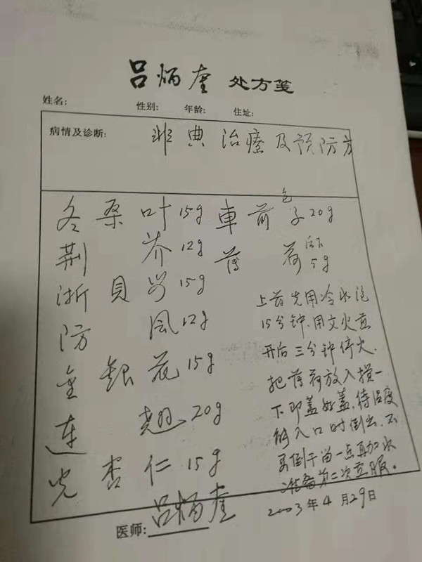 1579582677728010.jpg 微信图片_20200121115412.jpg