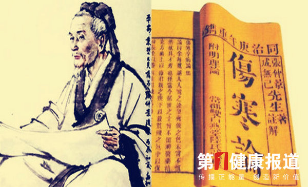 有救了 清肺排毒汤（张仲景方）治新肺炎总有效率达90%以上