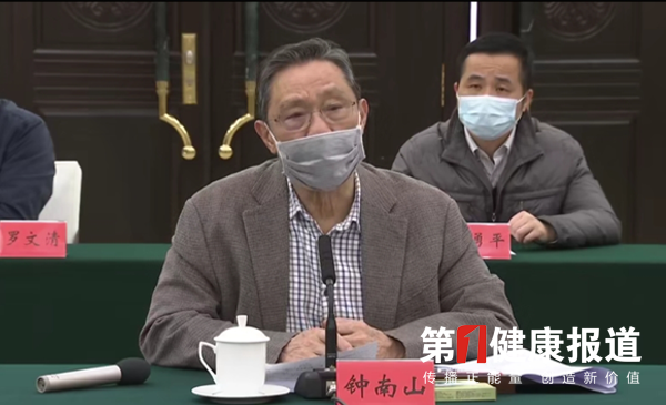 钟南山谈抗病毒特效药