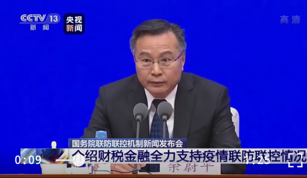 财政部：各级财政共安排疫情防控资金667.4亿元