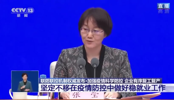 人社部 鼓励网上面试签约报到