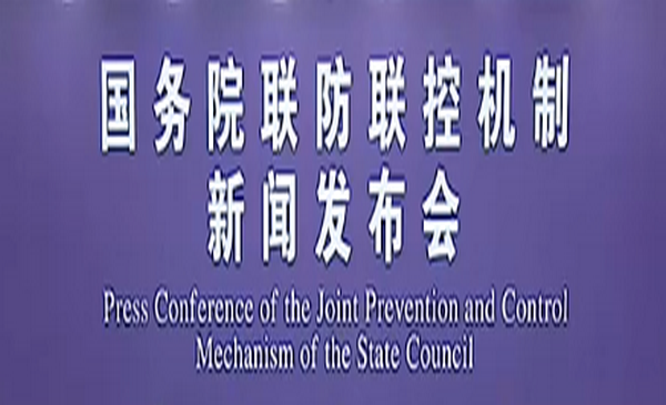 国家卫健委​​ 当前疫情形势仍然十分严峻 新增确诊病例下降48.2%