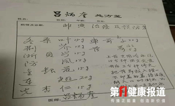 1581565959820651.jpg 微信图片_20200121115412.jpg