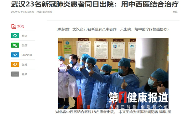 1581566275226318.png 微信图片_20200212221939.png