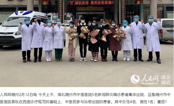 1581566310685813.png 微信图片_20200212221951.png