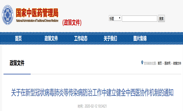 1581566353885952.png 微信图片_20200213113836.png