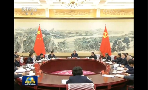 1581571229187067.png 微信图片_20200213131743.png