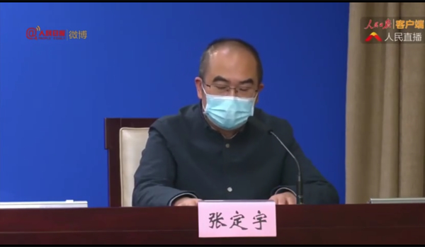 金银潭医院院长张定宇：“血清疗法”可用于临床救治