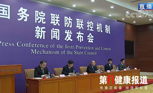 疫情通报首提强化中西医结提高治愈率