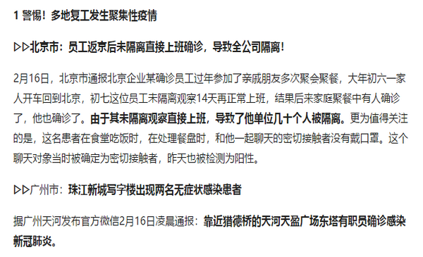 微信图片_20200220180624.png