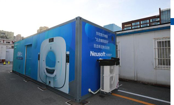 北京首台方舱CT落户朝阳医院 门诊外50米即可检查