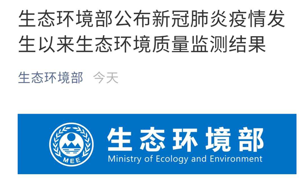 武汉火神山等63家定点医院污水处理监测