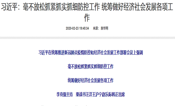 微信图片_20200223205317.png