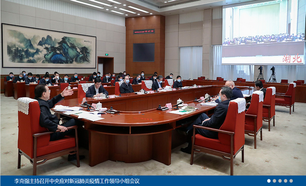 1582721294642170.png 微信图片_20200226203242.png