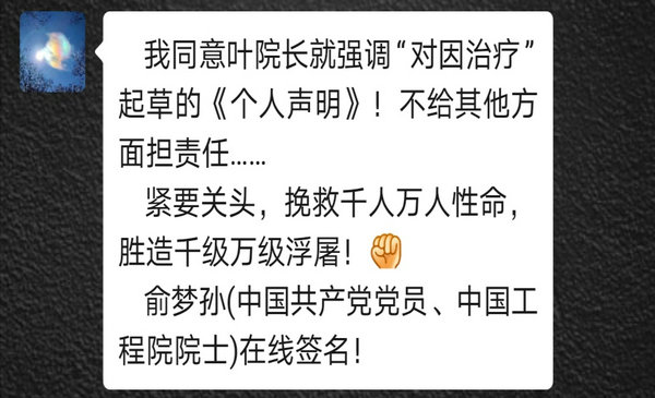 1582721484434273.jpg 微信图片_20200224194816.jpg