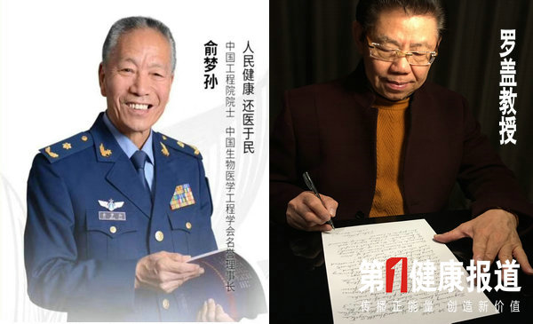 独家报道┃俞梦孙院士等呼吁：以“对因治疗”路线扭转重症患者救治战局，全速推进血清疗法