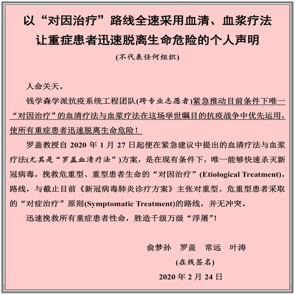 1582727258812089.png 微信图片_20200226222048.png