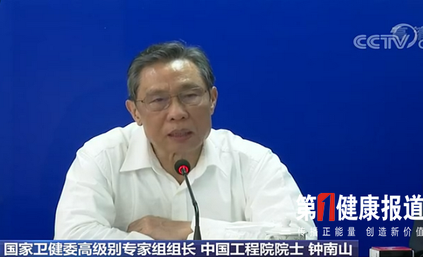 钟南山最新发声：疫情不一定发源在中国