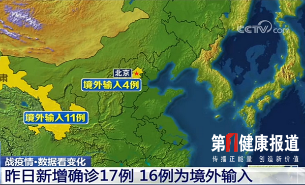 ​科技部┃新冠肺炎可诊可治可防态势基本形成