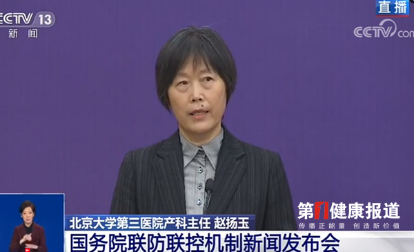 权威发布┃感染新冠孕产妇如何用药如何哺乳