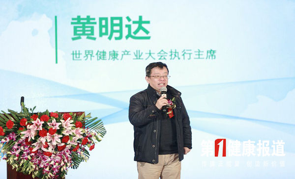 黄明达新作┃天佑中华有中医 拯救世界有中国！