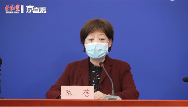 16日零时入境北京先送新国展！隔离期间费用自理