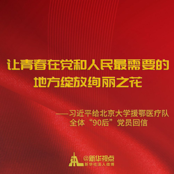 1584345020785117.jpg 微信图片_20200316154449.jpg