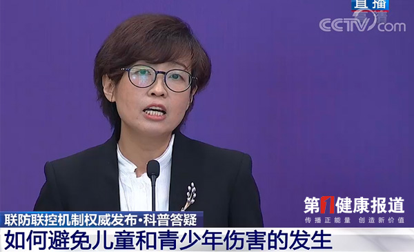 国家卫健委┃少儿避险 家长必须了解的几个问题