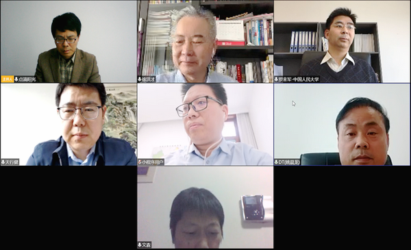 中宏论坛在线研讨┃解码疫情防治与经济