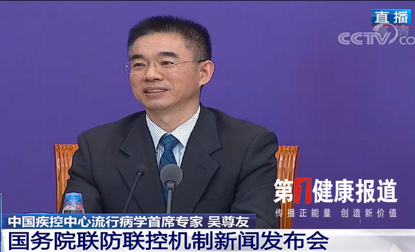 无症状感染者？吴尊友说了多少事实？