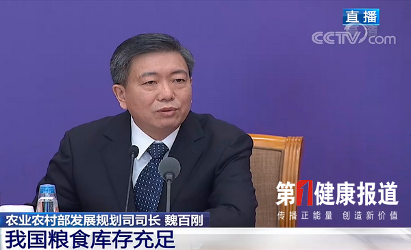 这四组数据道出了14亿人吃饭的玄机