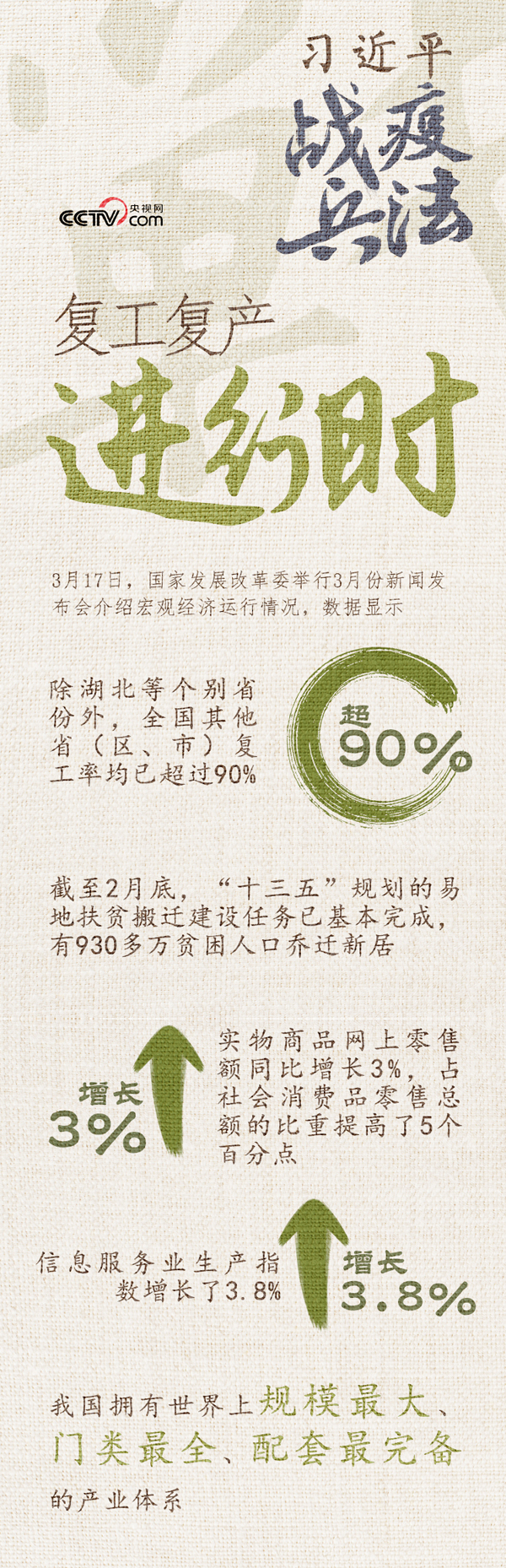 1586258858665093.jpg 1-4.jpg